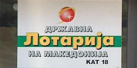 Државна Лотарија на Македонија .